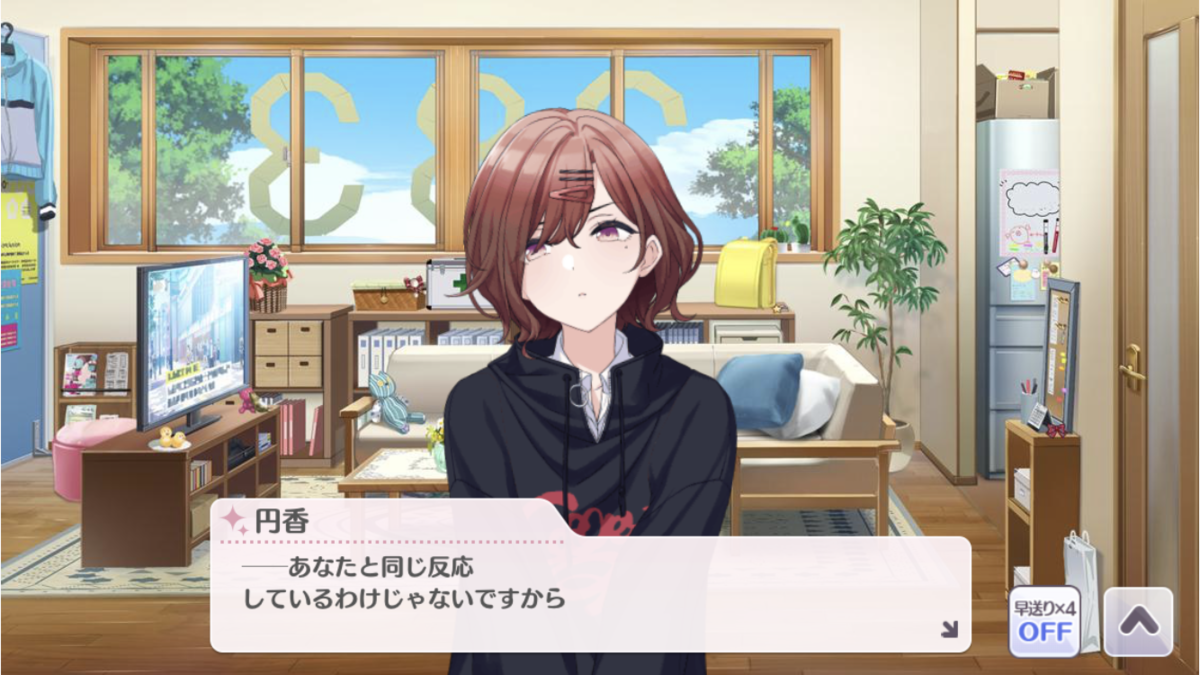 っぱノクチルなんだよなぁ… - 雑記