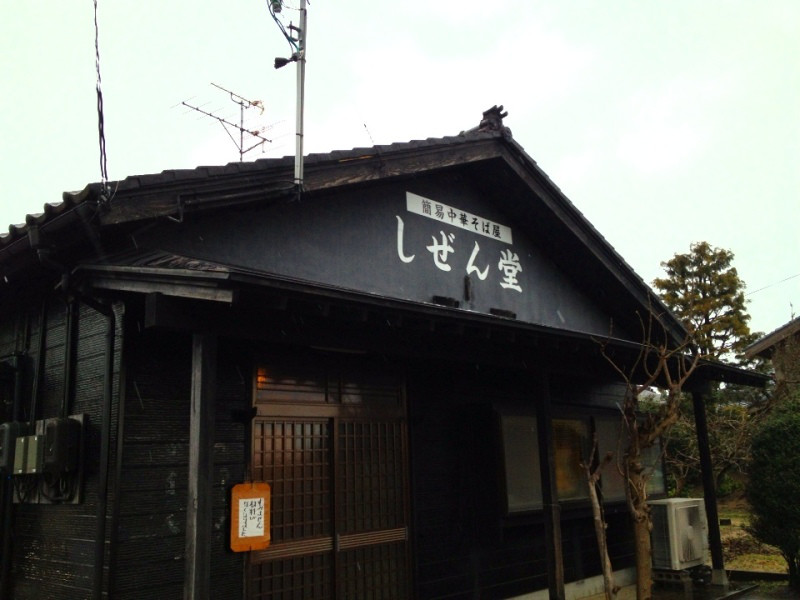 投稿写真