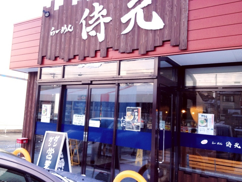 投稿写真
