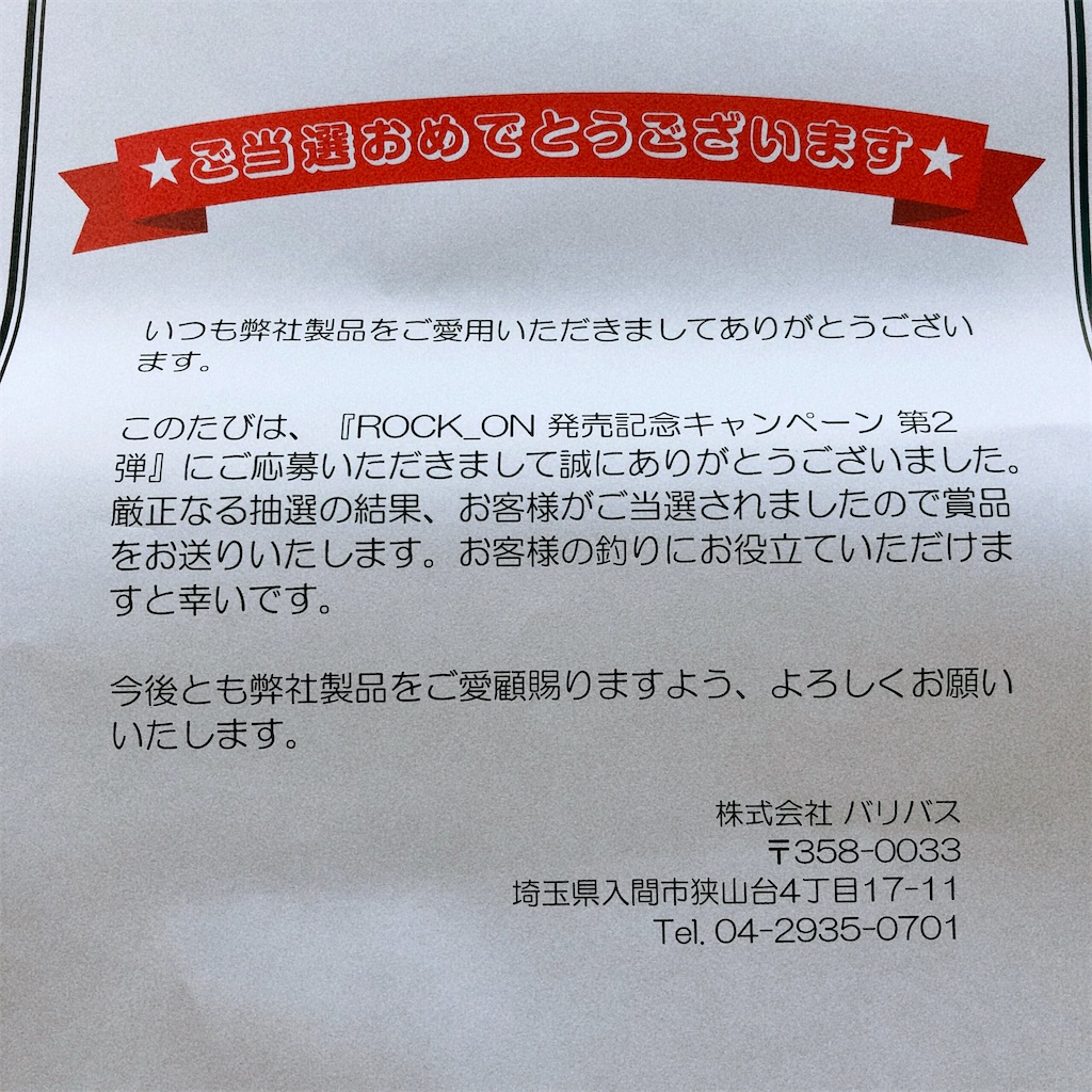 f:id:marvelousact:20211113153643j:image