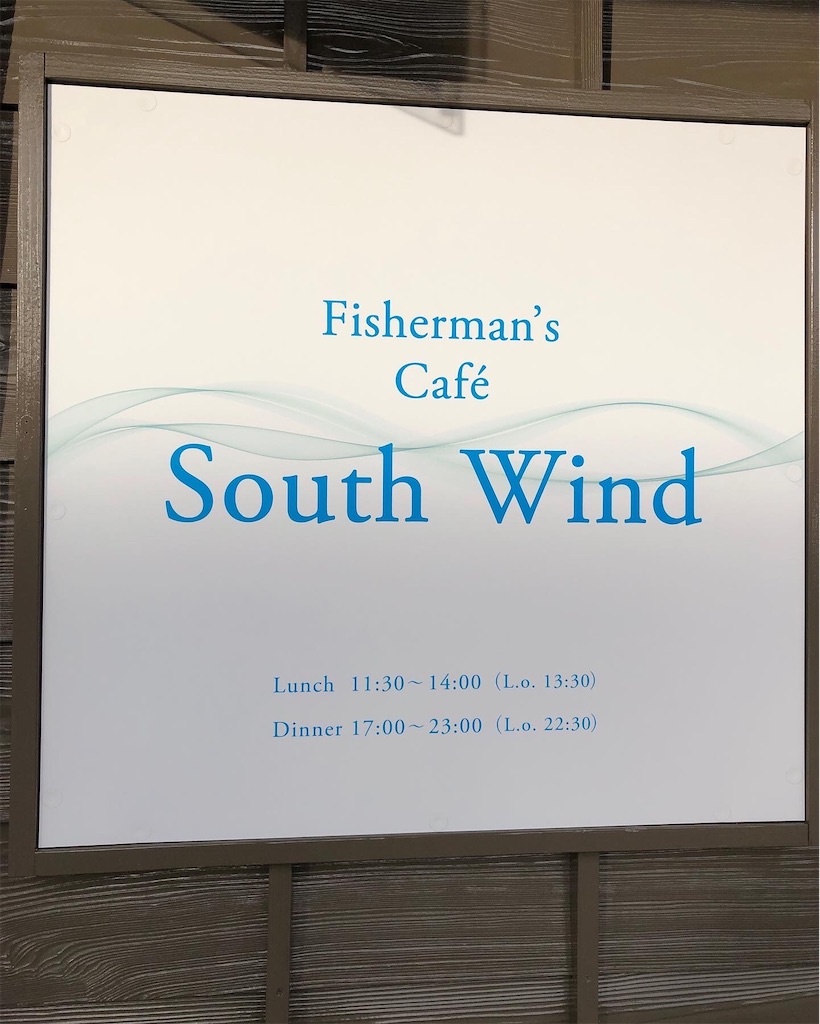 何かと大変でオープンが少し遅れそうです。が、その味は大いに期待出来そうです。 Marvelous Act(2)