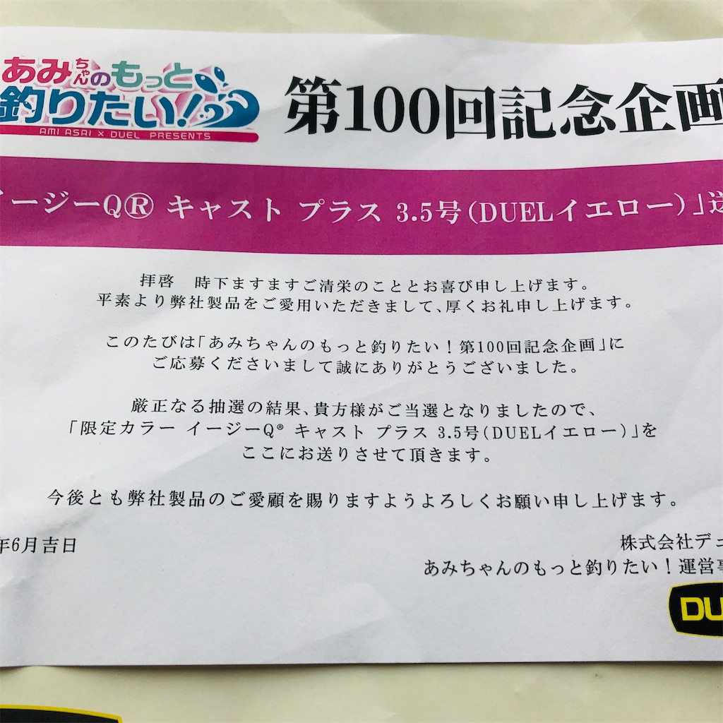 f:id:marvelousact:20220620181249j:image