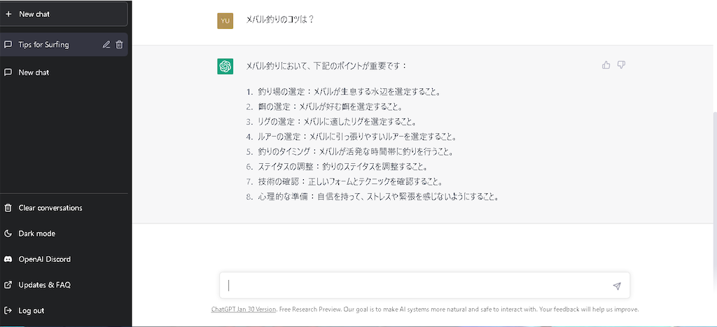 f:id:marvelousact:20230206204027p:image f:id:marvelousact:20230206204027p:image