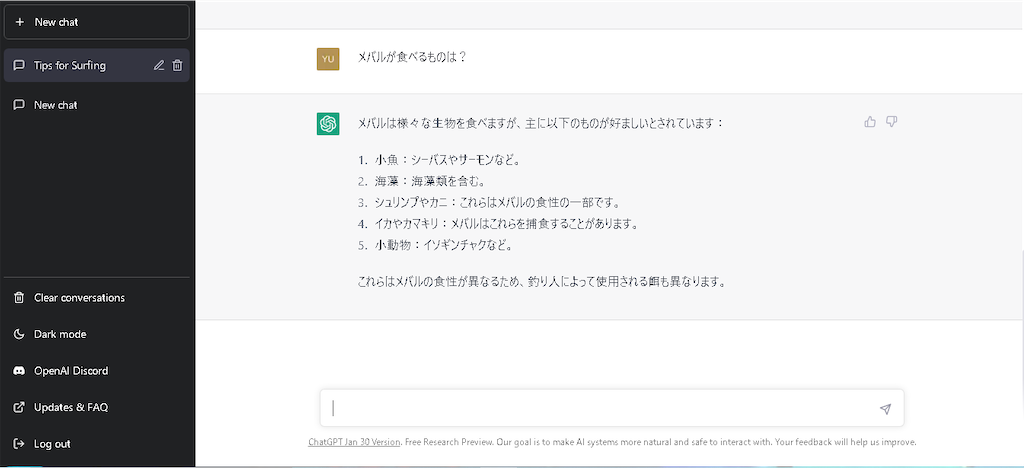f:id:marvelousact:20230206204111p:image f:id:marvelousact:20230206204111p:image