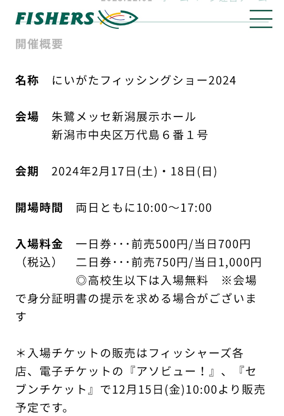 f:id:marvelousact:20231201171129j:image f:id:marvelousact:20231201171129j:image