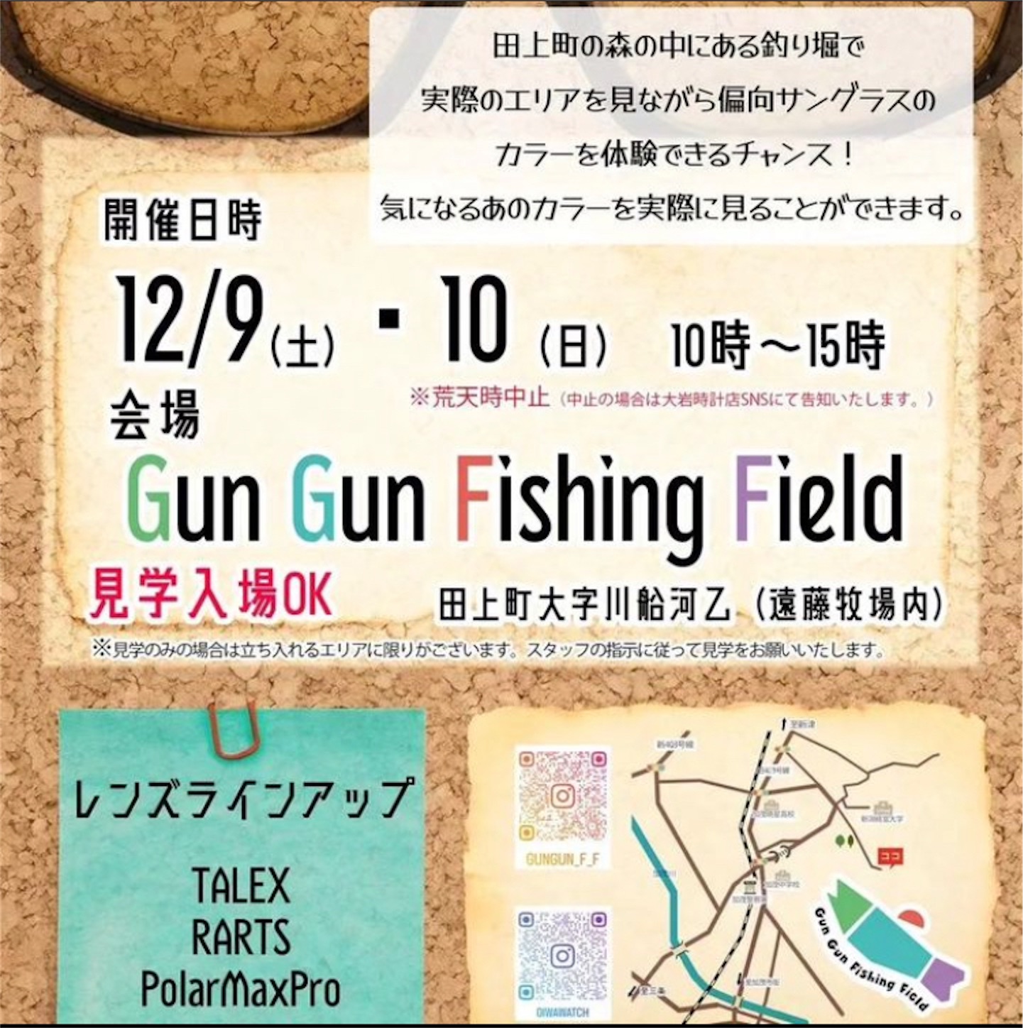 f:id:marvelousact:20231205010653j:image