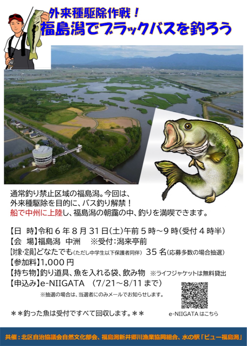 f:id:marvelousact:20240719140123j:image
