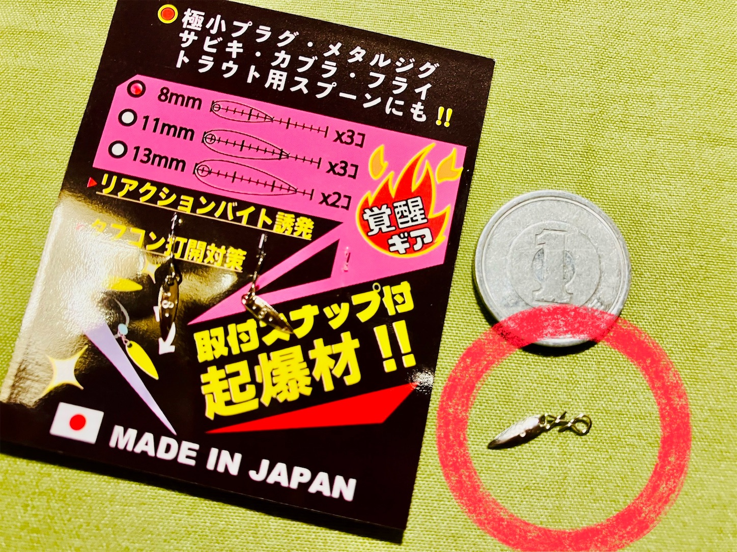f:id:marvelousact:20240913194204j:image