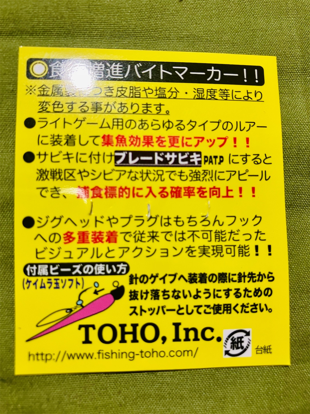 f:id:marvelousact:20240913194447j:image
