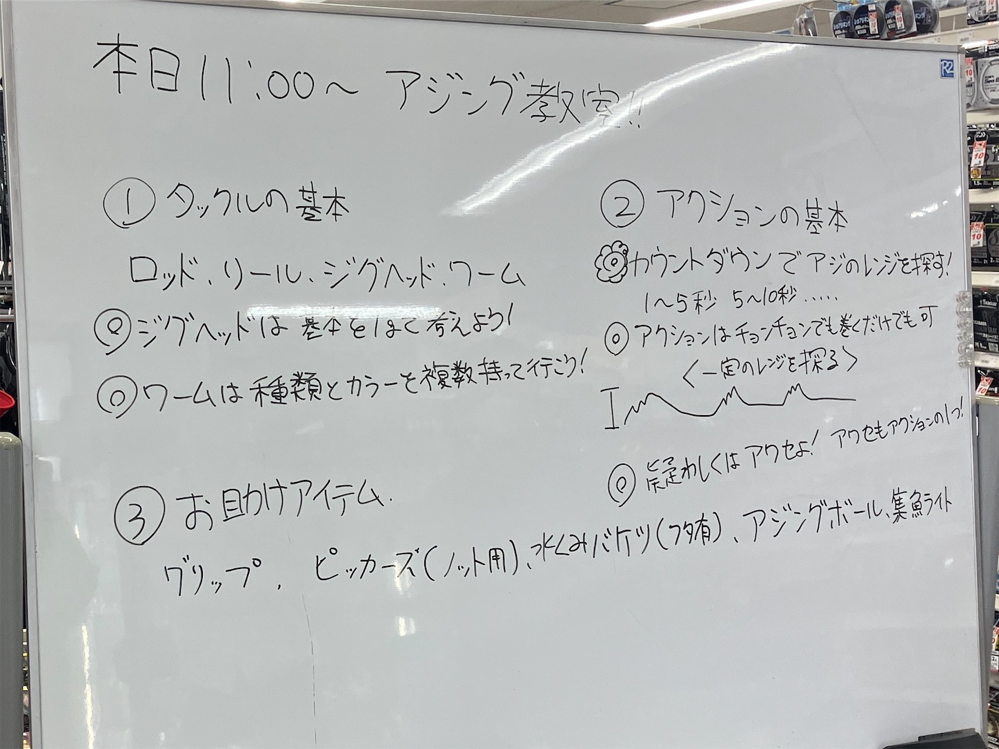f:id:marvelousact:20241020152011j:image