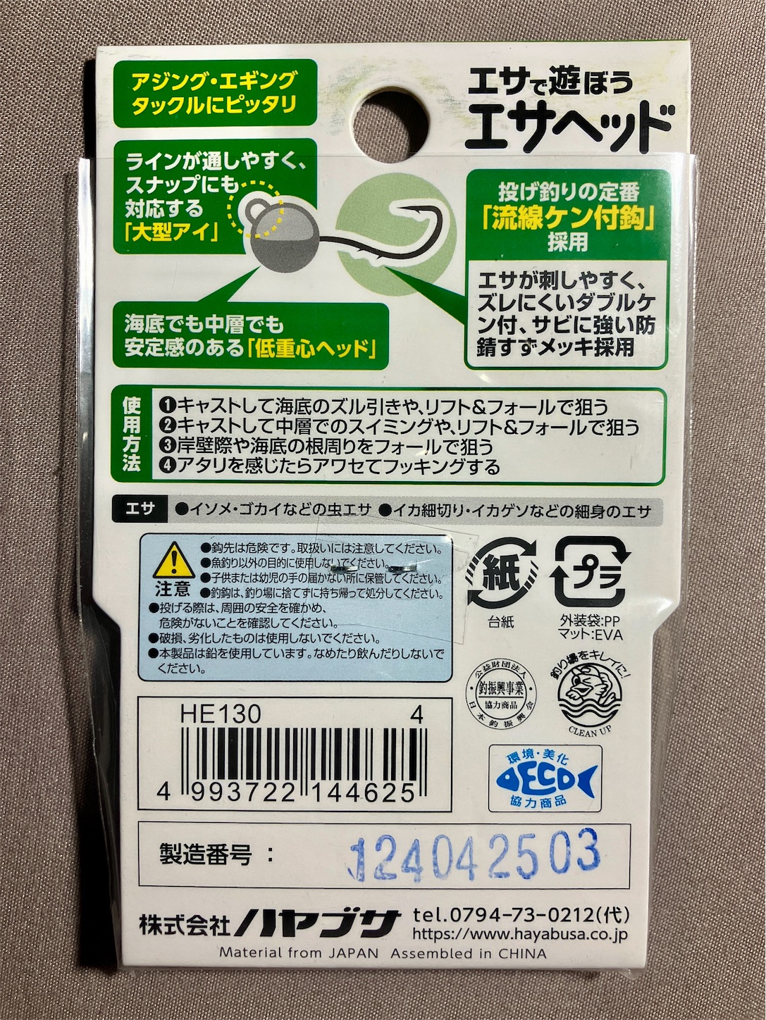 f:id:marvelousact:20241026154140j:image