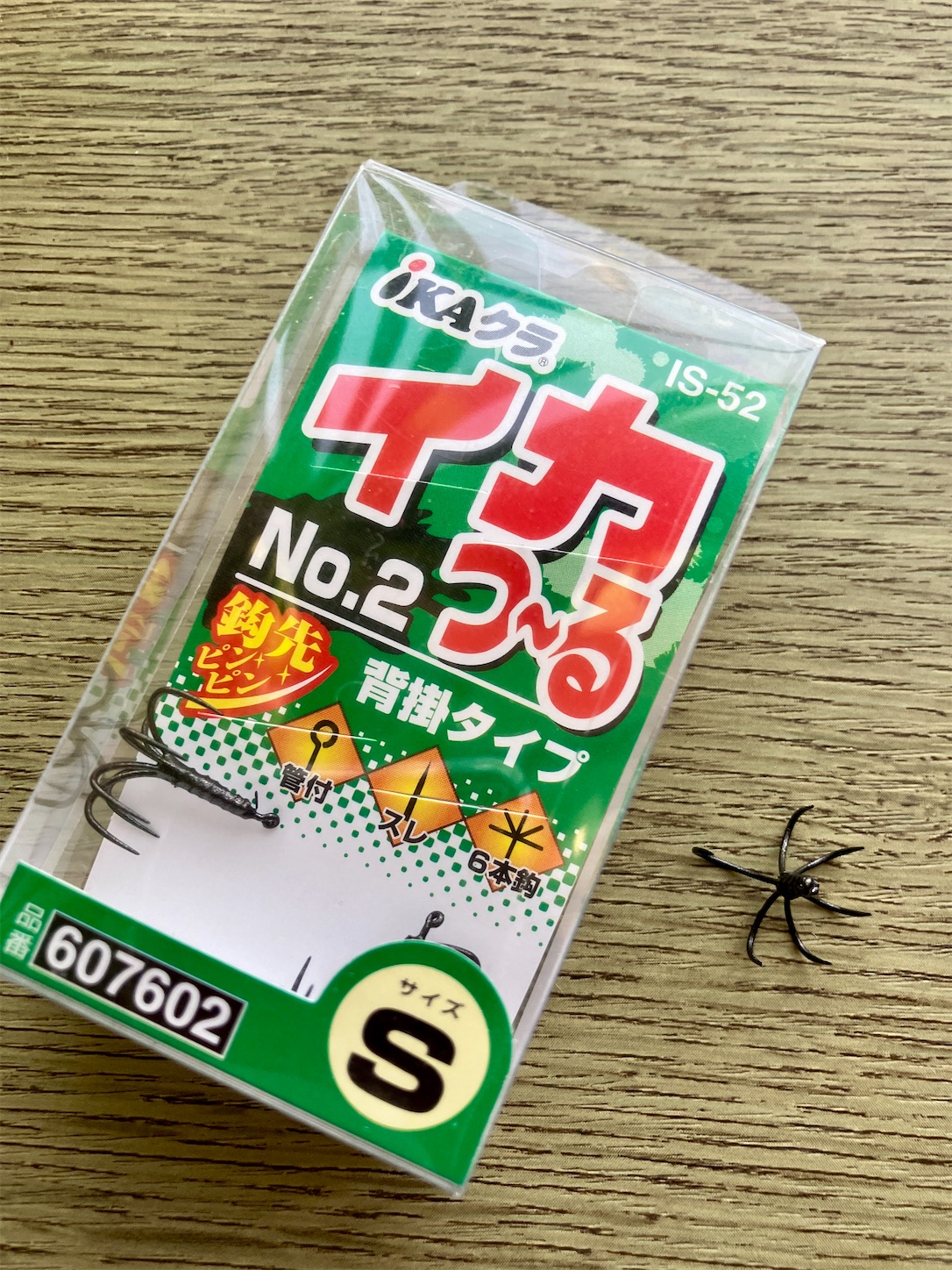 面白いもの発見！とりあえず買ってみました、カツイチの「イカつ〜る