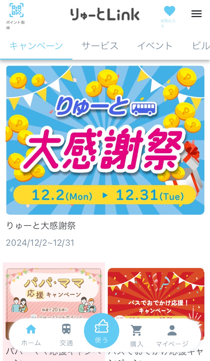 f:id:marvelousact:20241202151758j:image