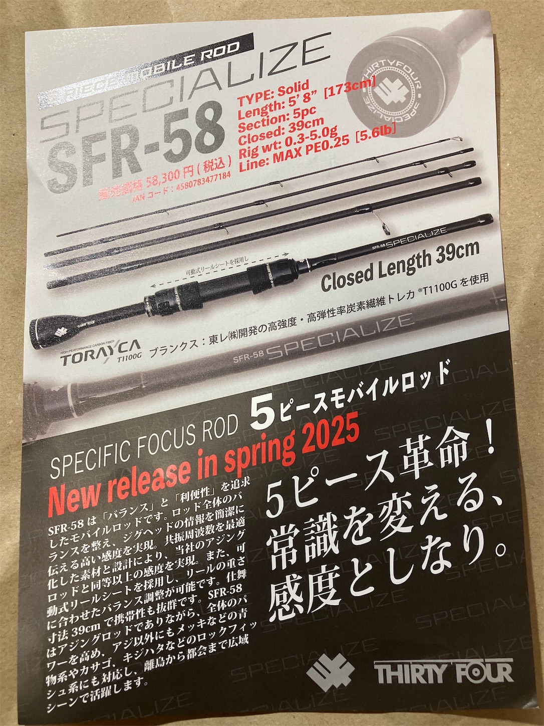 f:id:marvelousact:20250217153721j:image