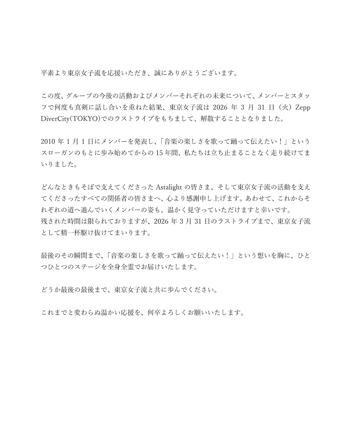 f:id:marvelousact:20250503233406j:image