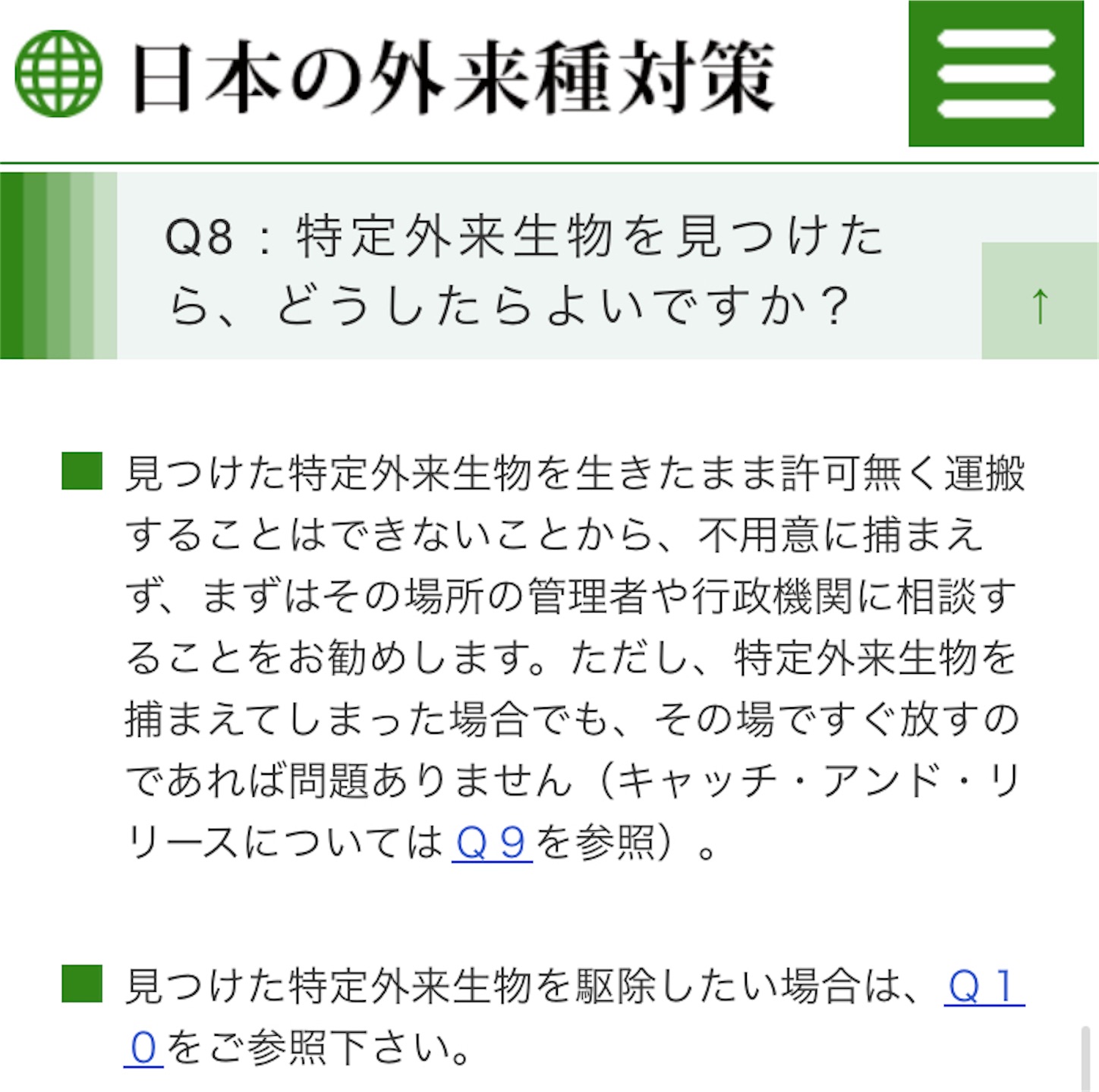 f:id:marvelousact:20250522224021j:image