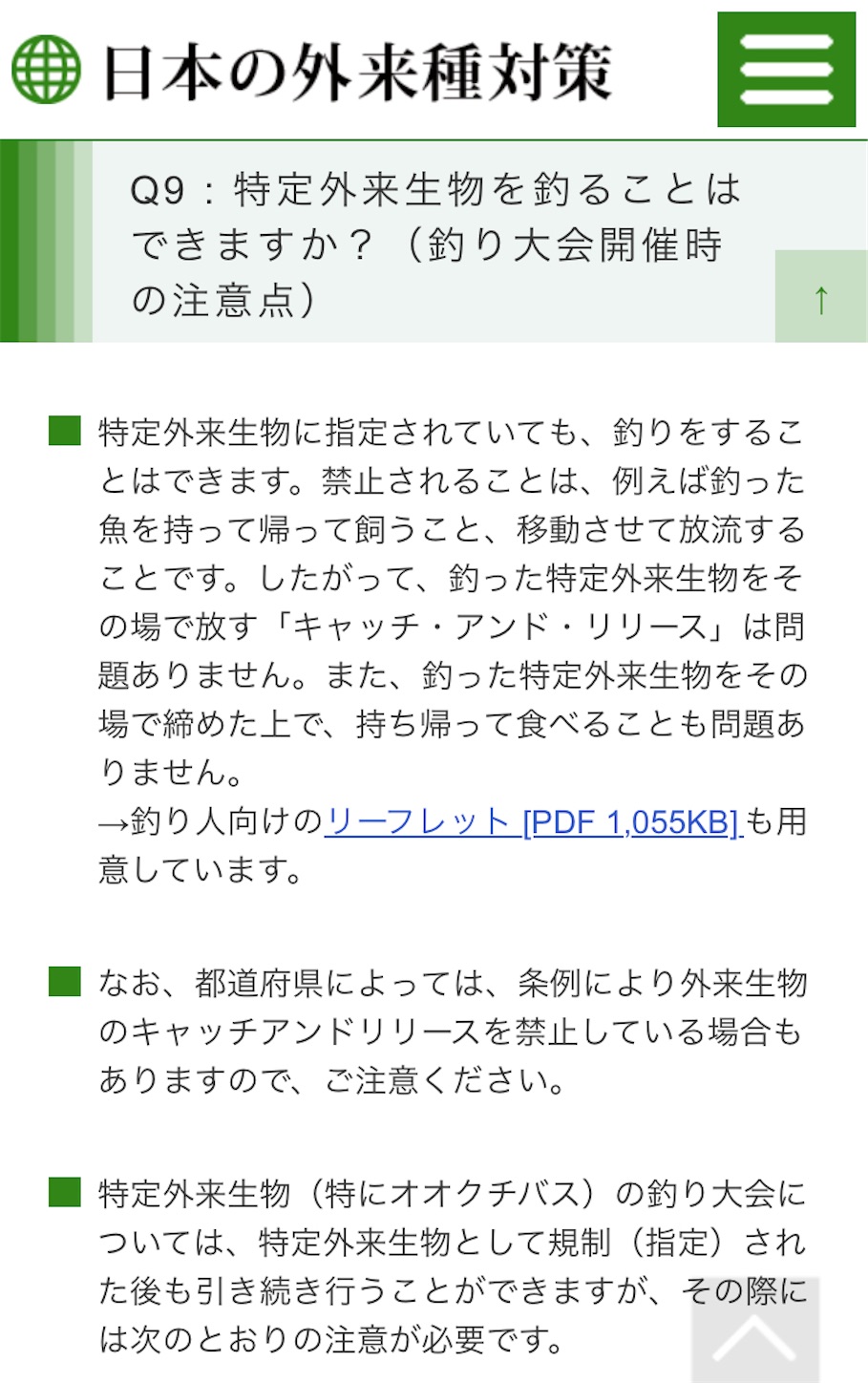 f:id:marvelousact:20250522224027j:image