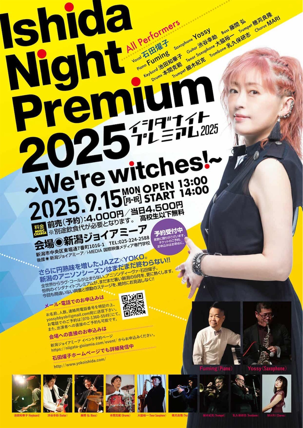 f:id:marvelousact:20250801215222j:image