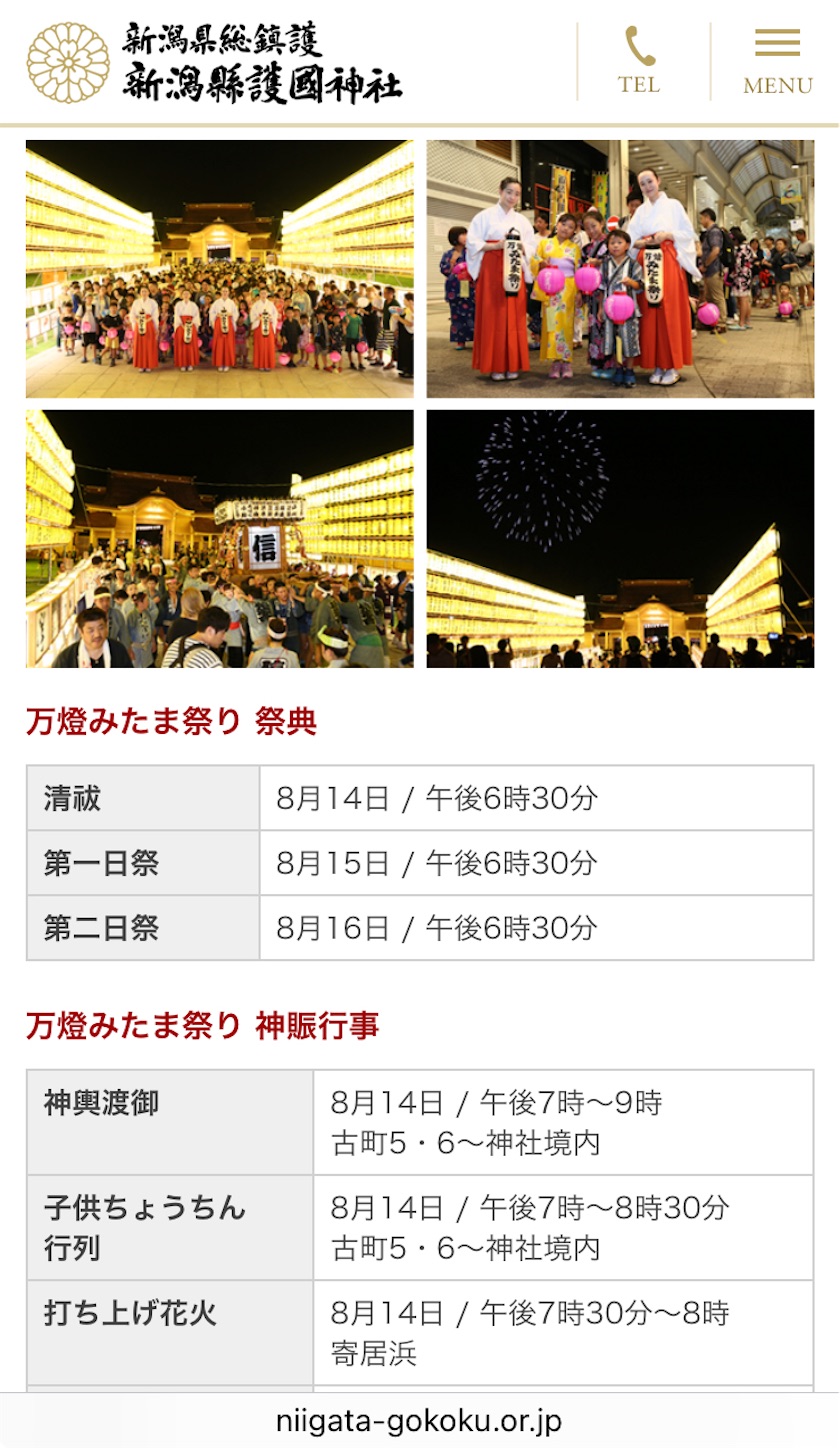 f:id:marvelousact:20250814001112j:image