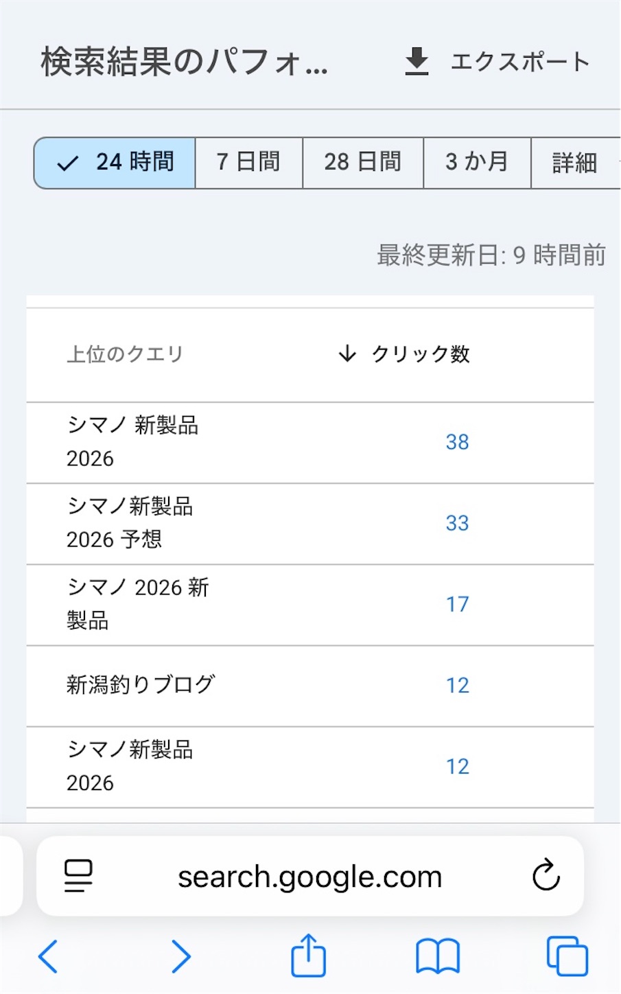 f:id:marvelousact:20251114135646j:image