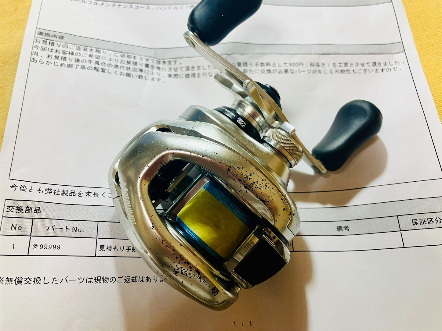 f:id:marvelousact:20260304154513j:image
