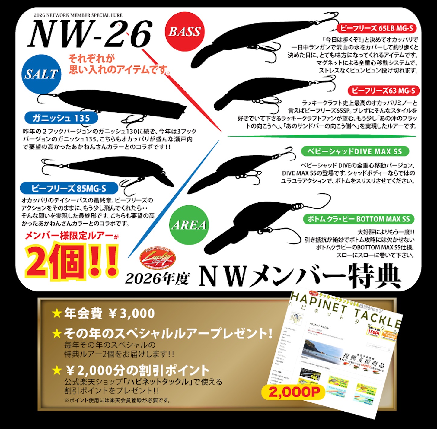f:id:marvelousact:20260306121030j:image