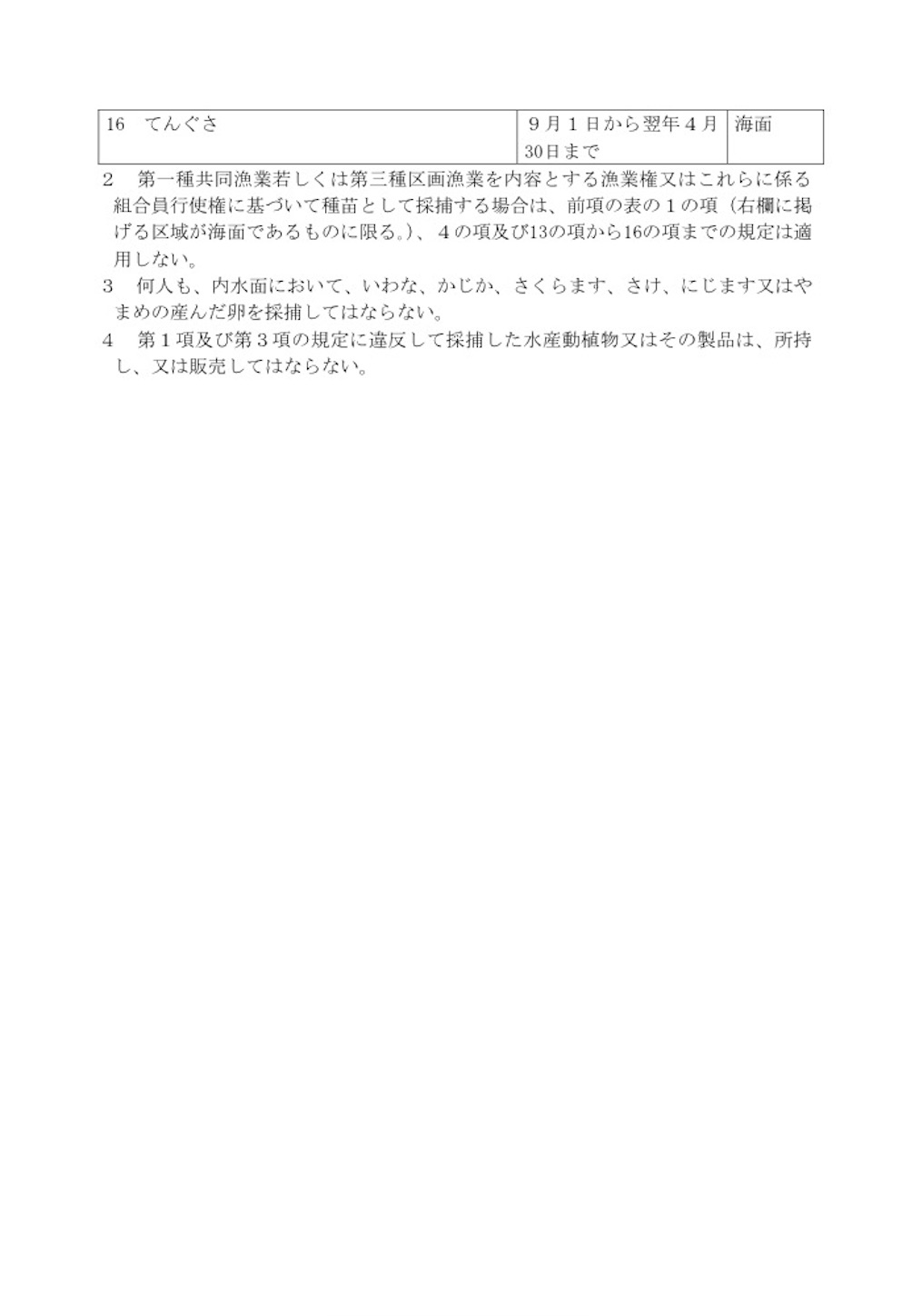 f:id:marvelousact:20260329120855j:image f:id:marvelousact:20260329120855j:image