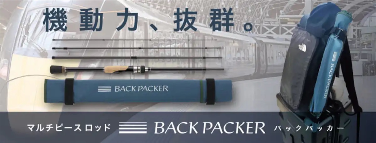 メッツ 未使用 グレード1　ハックル バジャー 新たなるパックロッド、バックパック1Gがわたし、気になります