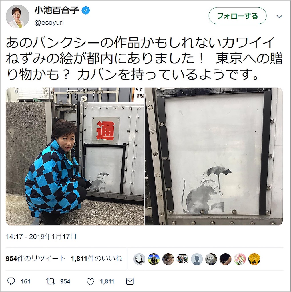若者を熱狂させる覆面アーティスト Banksy Marvinroのブログ
