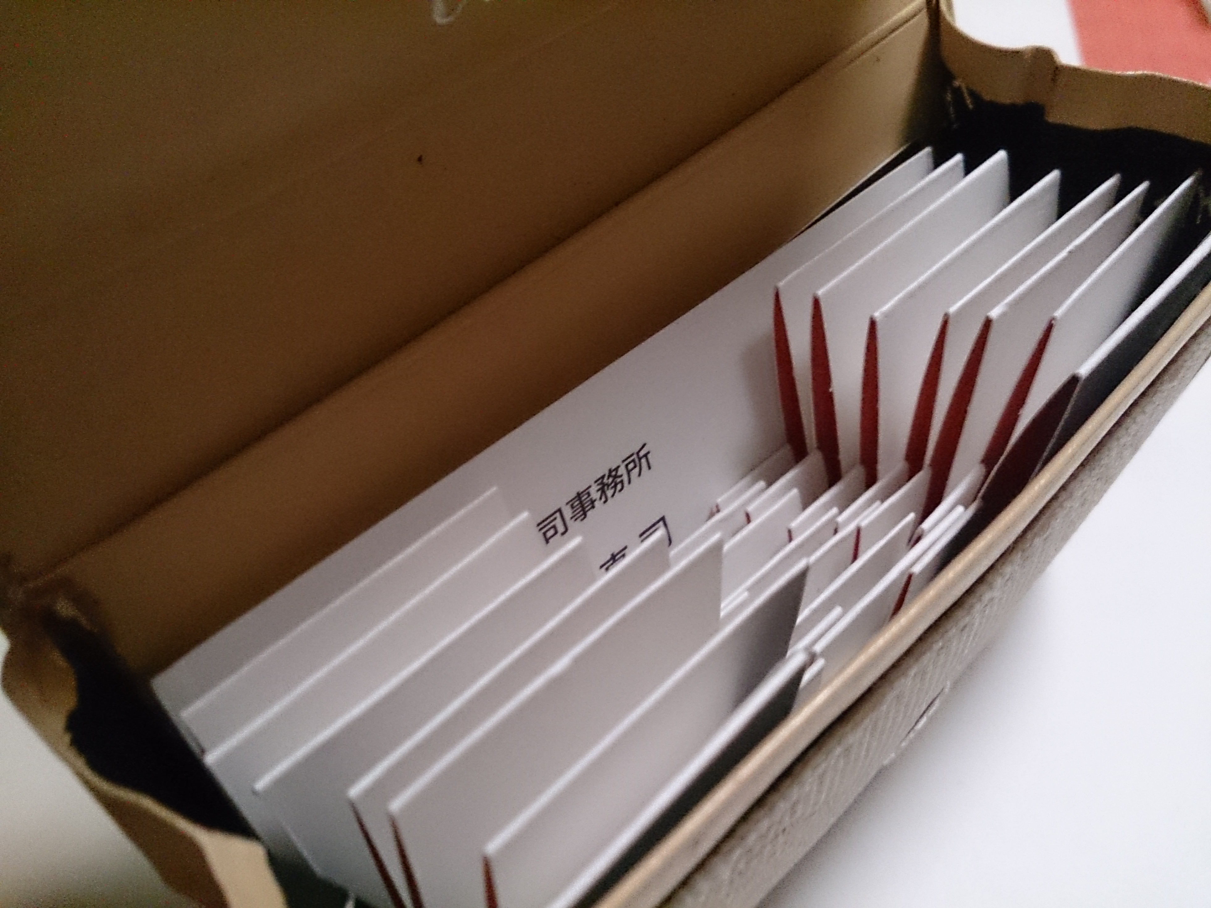 f:id:mary_tan_japan:20141118202238j:image:w360