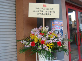 f:id:marya_hi:20100420164254j:image f:id:marya_hi:20100420164254j:image