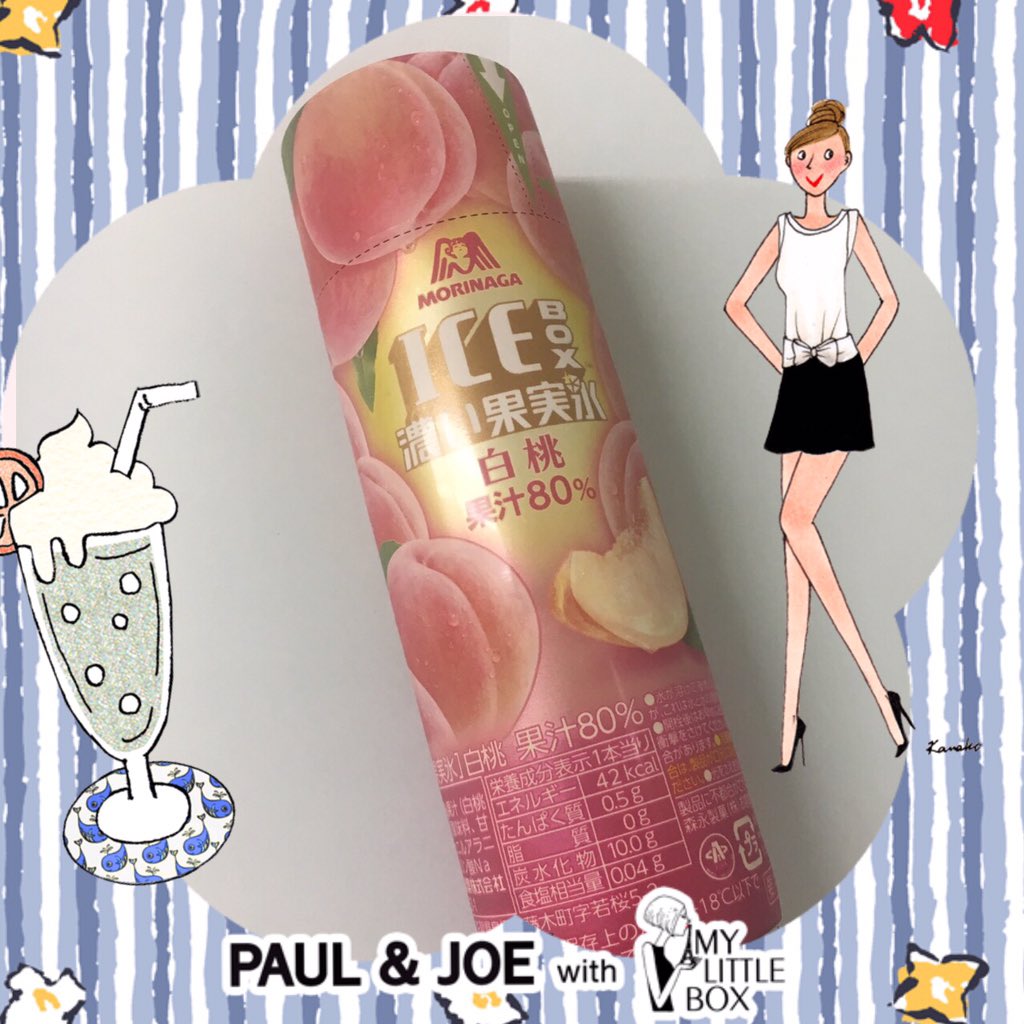 f:id:maryfebruary3:20170508141045j:plain