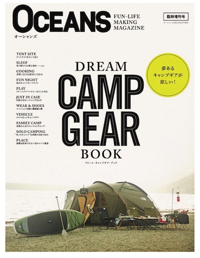Lander6(ランダー6)の使用レビュー!初張りした時の感想は? - めり ...
