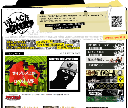 おみゆきchannelがspace Shower Tv Black File オタク In Tha Hood に登場 Mary Joyの観察日記 おみゆきchannelがspace Shower Tv Black File オタク In Tha Hood に登場 Mary Joyの観察日記