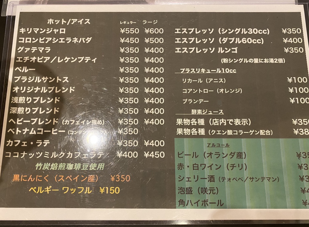 f:id:marylife:20200225230628j:plain