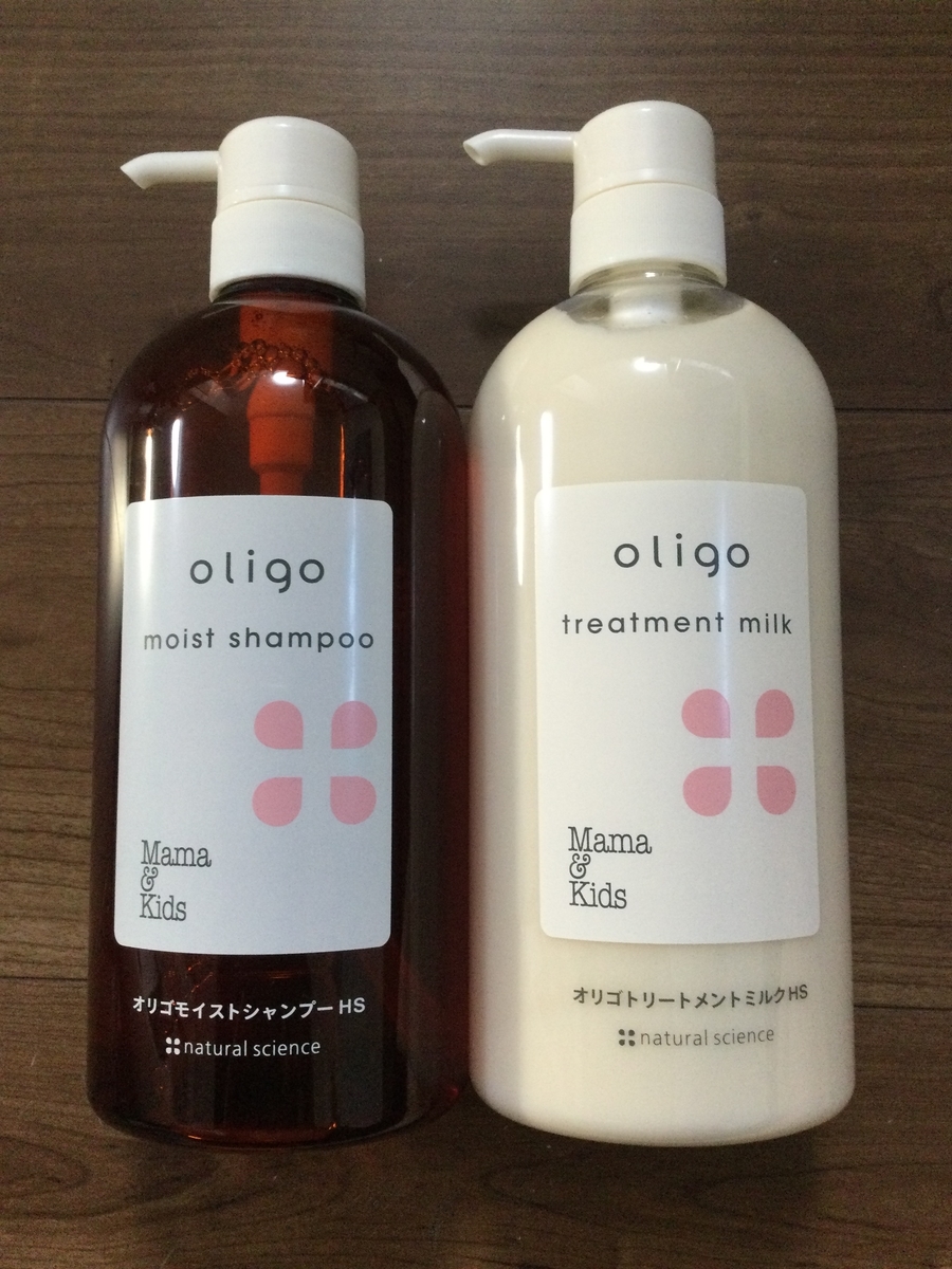 ママ＆キッズ) オリゴトリートメントミルク HS 300ml*10