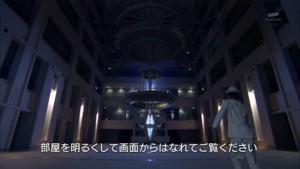 仮面ライダーW 第1話「Wの検索/探偵は二人で一人」 - Individual-System