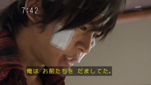 侍戦隊シンケンジャー 第四十五幕 影武者 Individual System