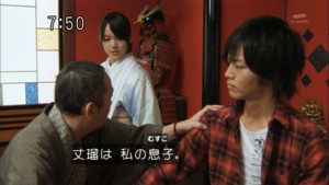 侍戦隊シンケンジャー 第四十八幕 最後大決戦 Individual System