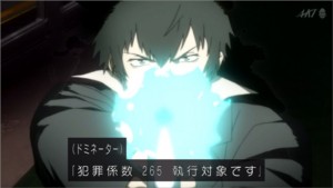 Psycho Pass サイコパス 03 飼育の作法 Individual System