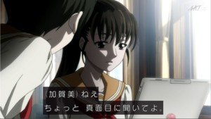 Psycho Pass サイコパス 07 紫蘭の花言葉 Individual System