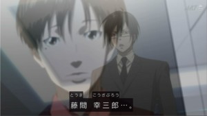 Psycho Pass サイコパス 13 深淵からの招待 Individual System Psycho Pass サイコパス 13 深淵からの招待 Individual System