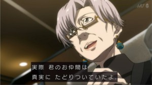 Psycho Pass サイコパス 17 鉄の腸 はらわた Individual System