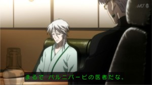 Psycho Pass サイコパス 17 鉄の腸 はらわた Individual System