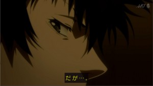 Psycho Pass サイコパス 22 最終話 完璧な世界 Individual System