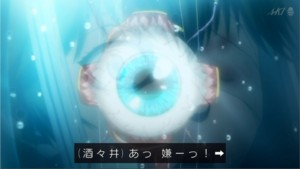 Psycho Pass サイコパス2 03 悪魔の証明 Individual System