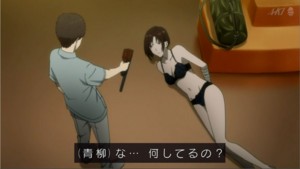 Psycho Pass サイコパス2 04 ヨブの救済 Individual System Psycho Pass サイコパス2 04 ヨブの救済 Individual System