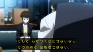f:id:maryu:20141213224407j:image f:id:maryu:20141213224407j:image