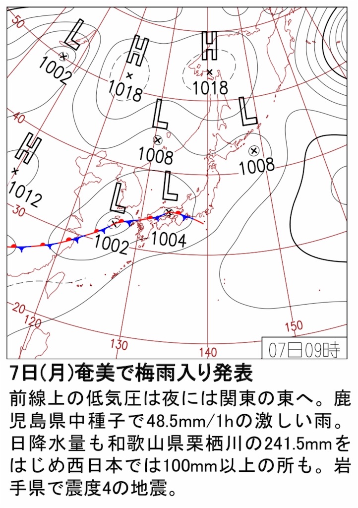 f:id:maryuchian:20190514190613j:image f:id:maryuchian:20190514190613j:image