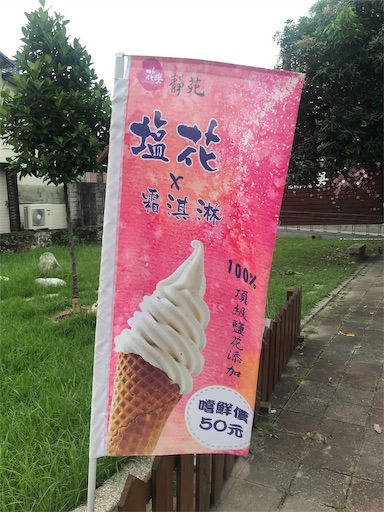 f:id:maryuchian:20190622215555j:image f:id:maryuchian:20190622215555j:image